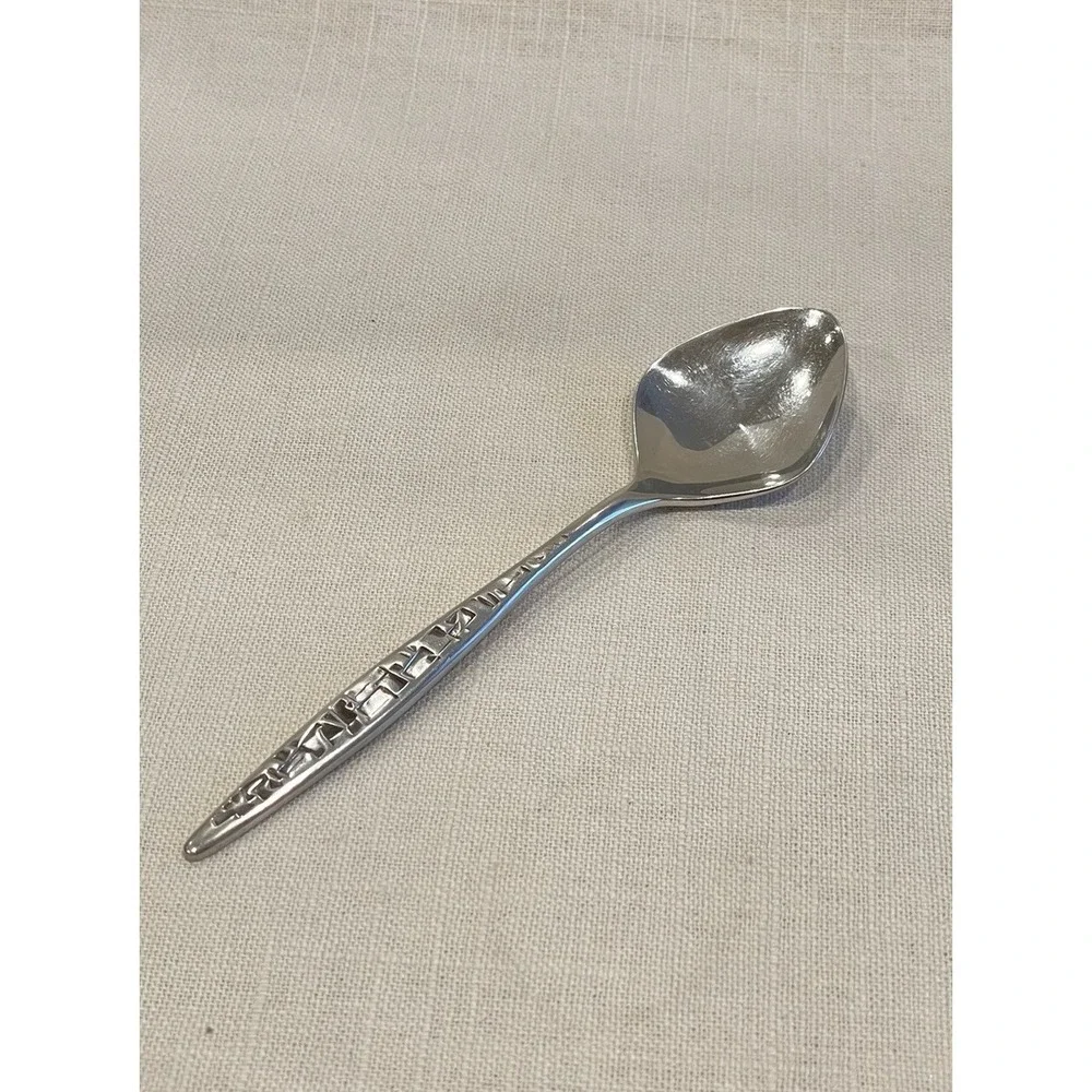Lyon Stainless Cortez Aztec‎ Brutalist Mid Century Butter/Jam Spoon & Knife